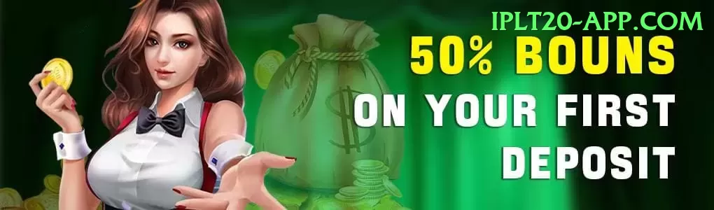 IPL Betting Pakistan Prime Gaming App Screenshot 2