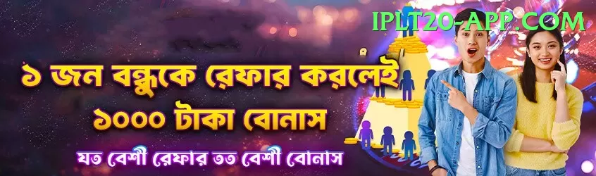 Jeekho Game Elite New Screenshot 2