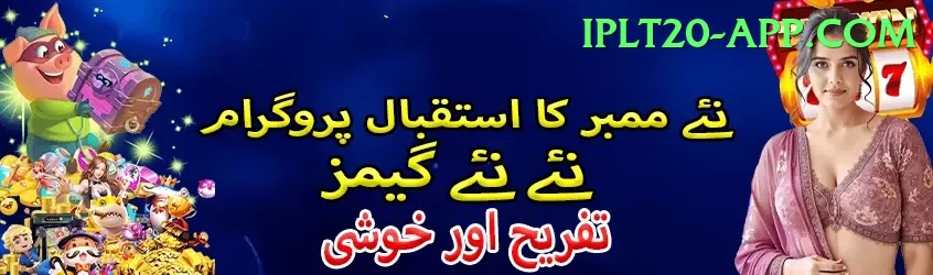 milwin Gold Pakistan Screenshot 2