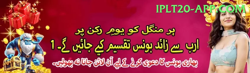 pkrbet8 Royal Pakistan Screenshot 1